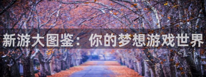 星欧娱乐登陆测速